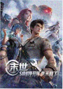 90电影网动漫推荐铜线与月光