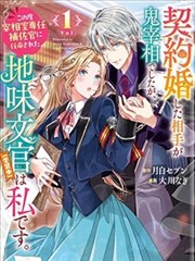 90电影网漫画推荐楼下的自动贩卖机