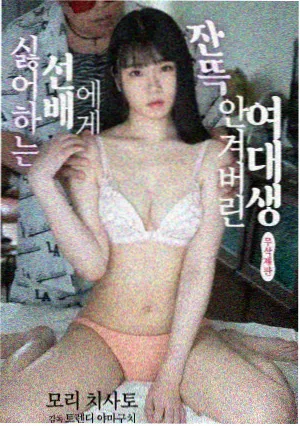 90电影网短剧推荐停靠八分钟